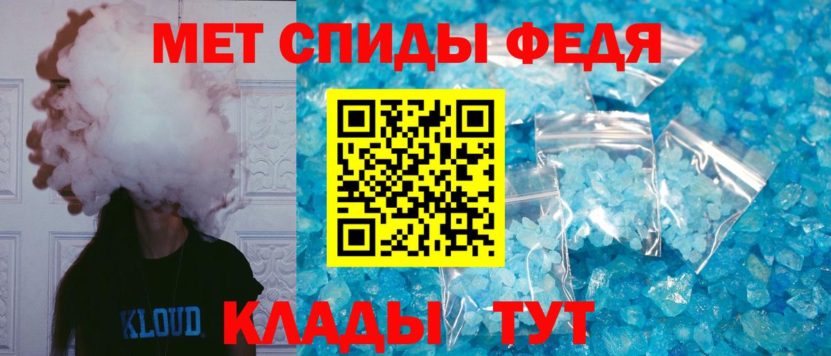Амфетамин Premium Каменка