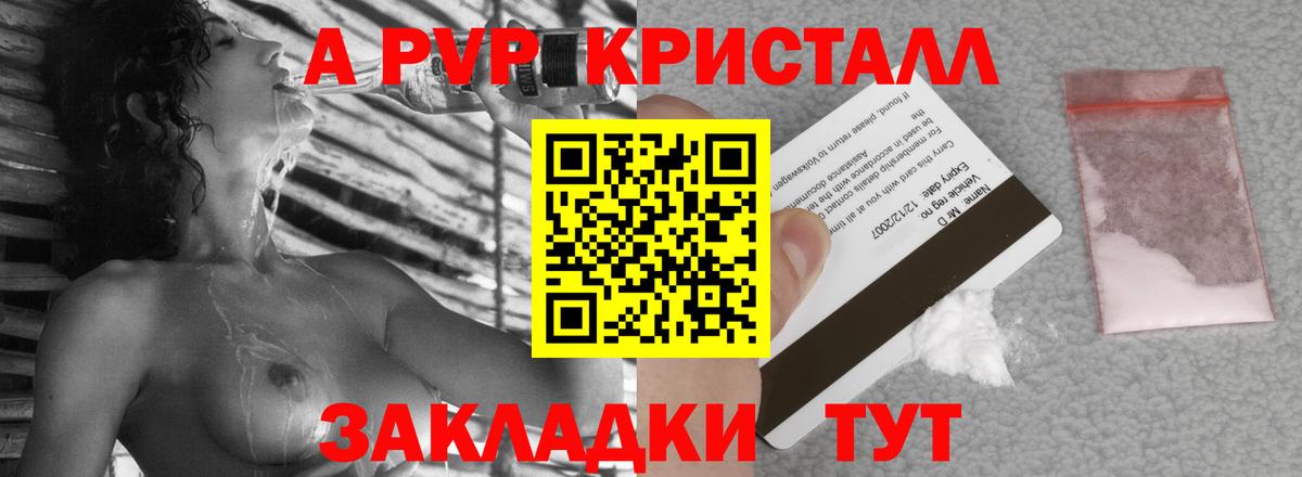 А ПВП СК Каменка