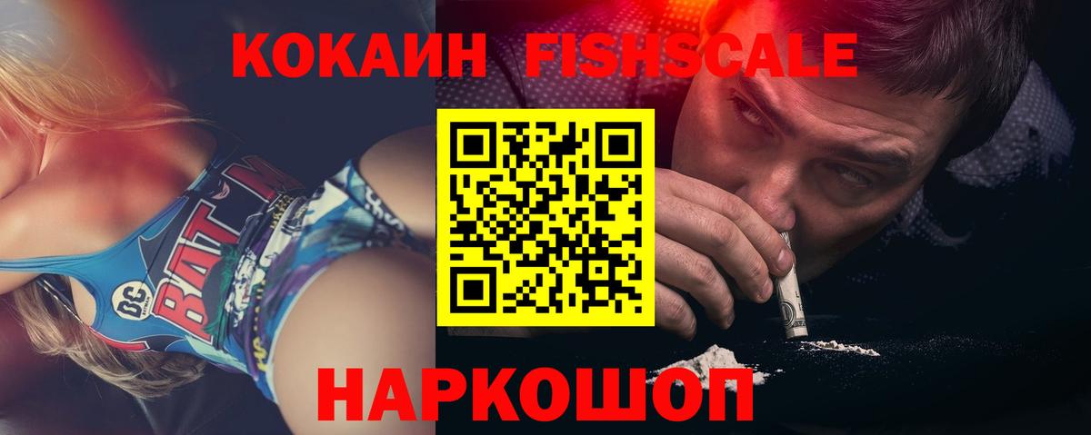 COCAIN  Каменка  АМФЕТАМИН кристаллы  Мефедрон   Вход с VPN  Сколько стоит  Гашиш  Экстази  Каннабис  Канабис 