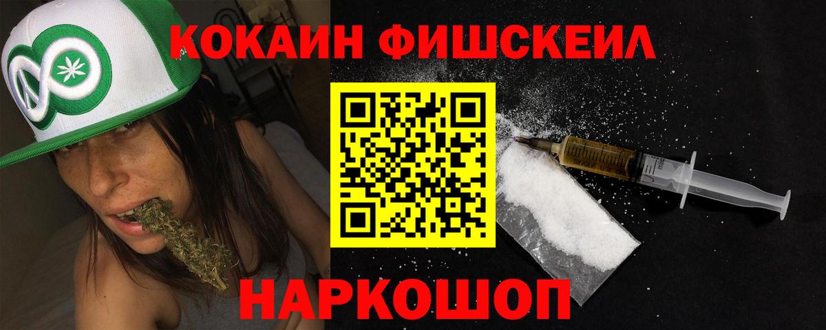 Cocaine Колумбийский Каменка