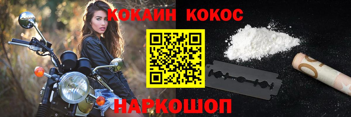 Каменка  COCAIN  Вход с VPN  где продают наркотики  Кокаин Колумбийский  КОКАИН Боливия 