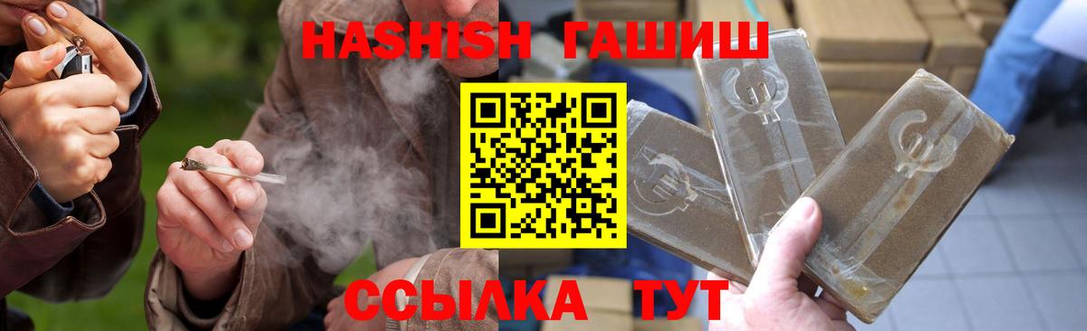 Гашиш 40% ТГК Каменка