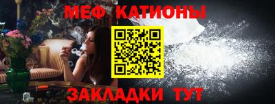 сатива Ливны