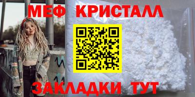 а пвп мука Ликино-Дулёво
