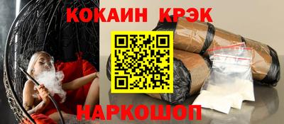 сатива Ливны
