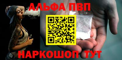 а пвп мука Ликино-Дулёво
