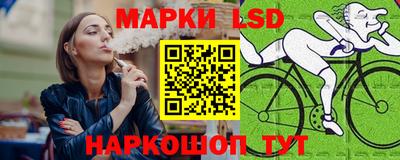 сатива Ливны