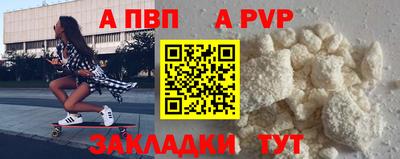 сатива Ливны