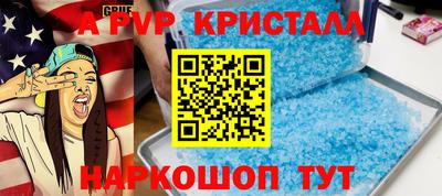 сатива Ливны