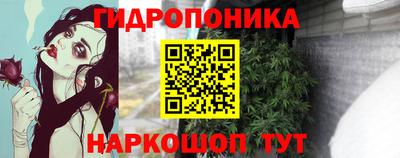 сатива Ливны