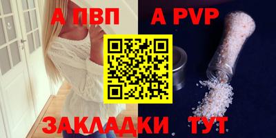 сатива Ливны