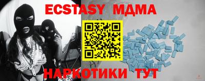 сатива Ливны