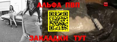 сатива Ливны