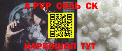а пвп мука Ликино-Дулёво