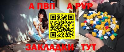 а пвп мука Ликино-Дулёво