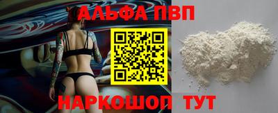 сатива Ливны
