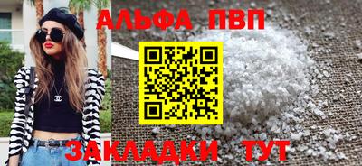 сатива Ливны