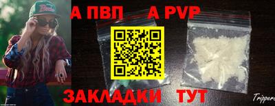 а пвп мука Ликино-Дулёво