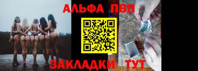 сатива Ливны