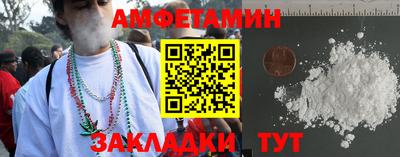 сатива Ливны