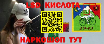 дистиллят марихуана Лесосибирск