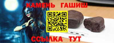сатива Ливны