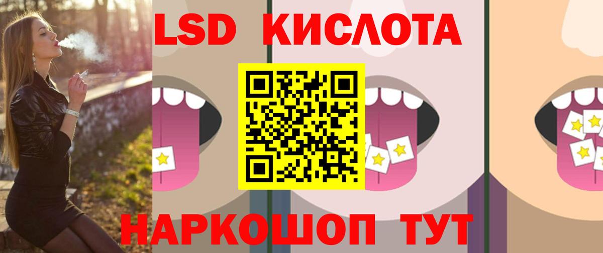 Лсд 25 экстази ecstasy  Вход с VPN  ЛСД экстази  Каменка  ЛСД экстази кислота 