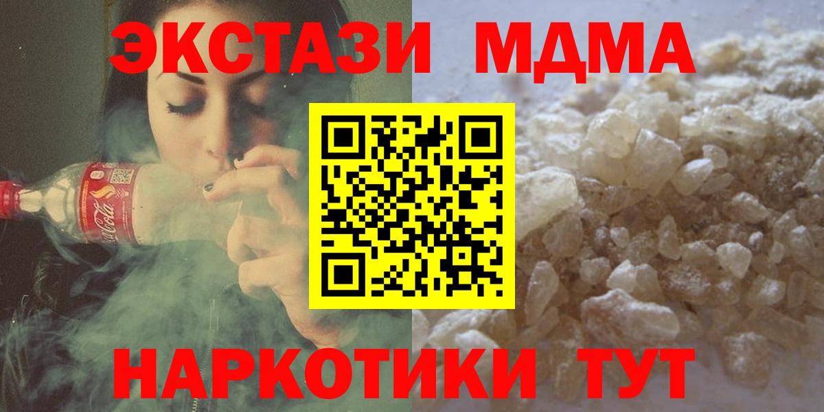 MDMA VHQ Каменка