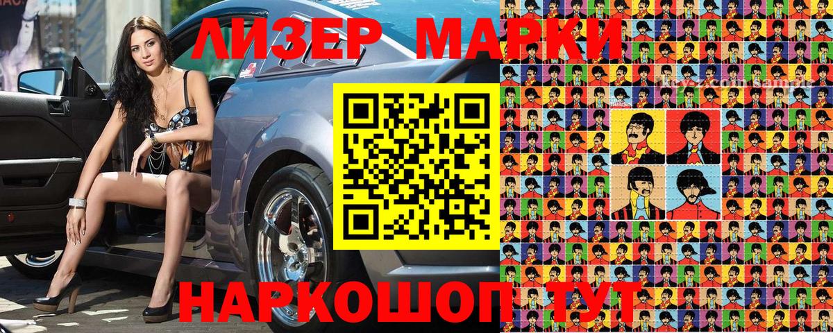 Каменка  Марки N-bome 1,5мг  Марки 25I-NBOMe  Вход с VPN 