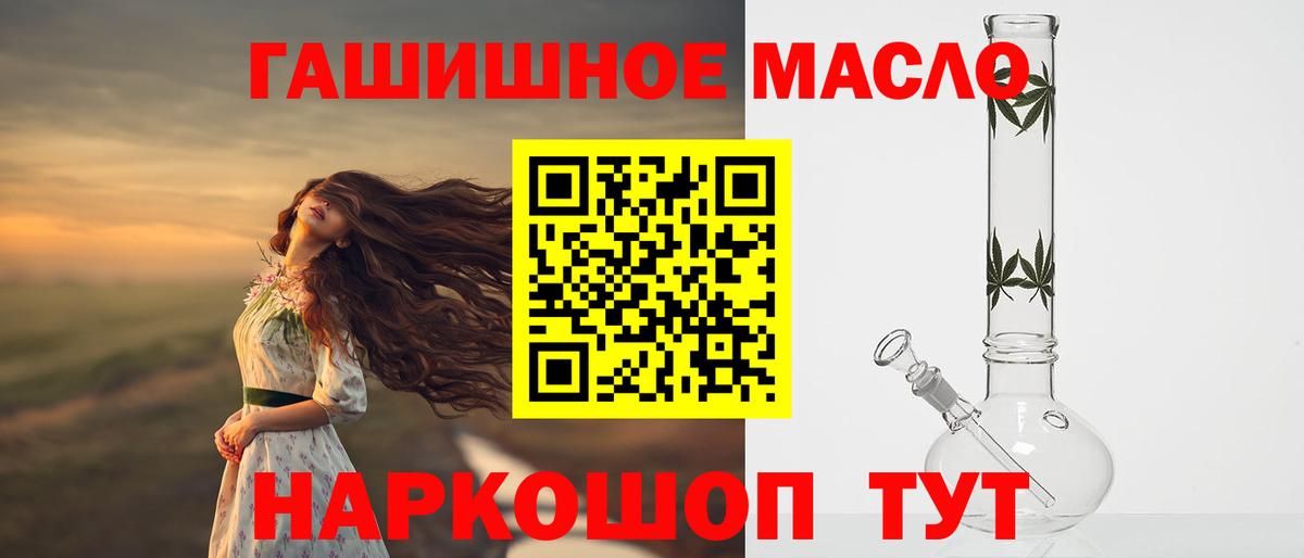 Кетамин Каменка