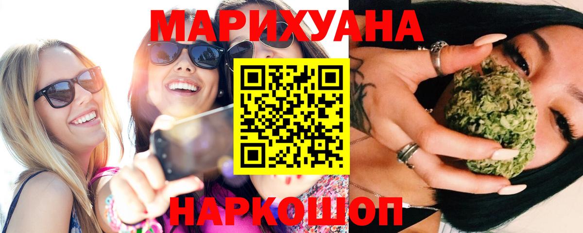 Марихуана Bruce Banner Каменка